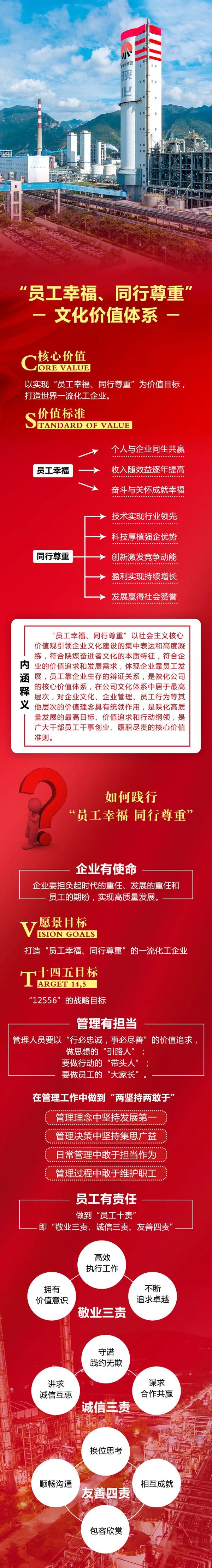 微信图片_20210202160242.jpg