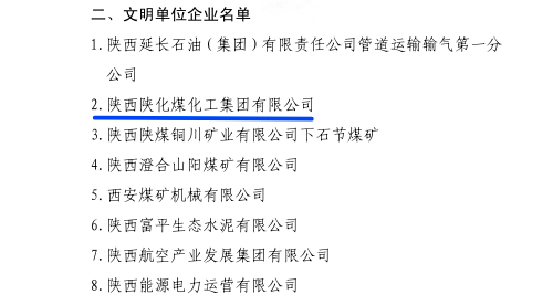 微信图片_20210207091214.png