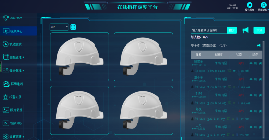 1616491712343616.png 微信图片_20210323173115.png