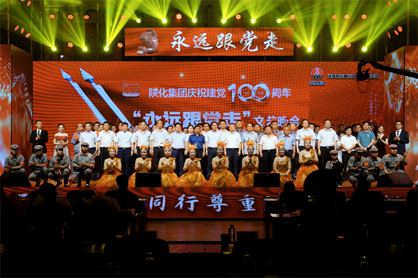 17没有共产党就没有新中国合影.jpg