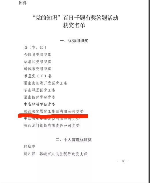 微信图片_20210727164943.jpg