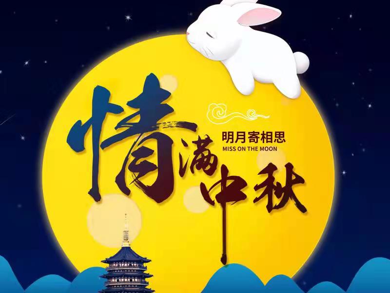 微信图片_20210927154157.jpg