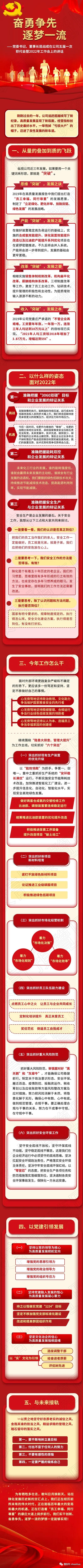微信图片_20220120213105.jpg
