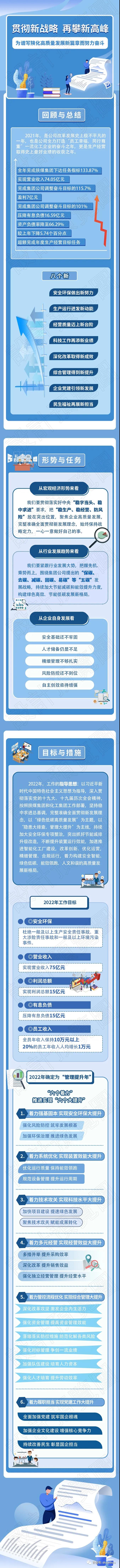微信图片_20220120213535.jpg