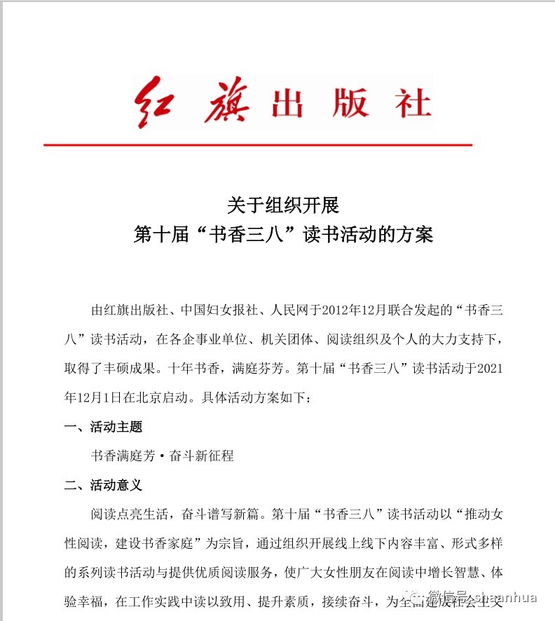 微信图片_20220308174216.png
