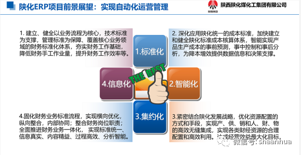 微信图片_20220324210243.png