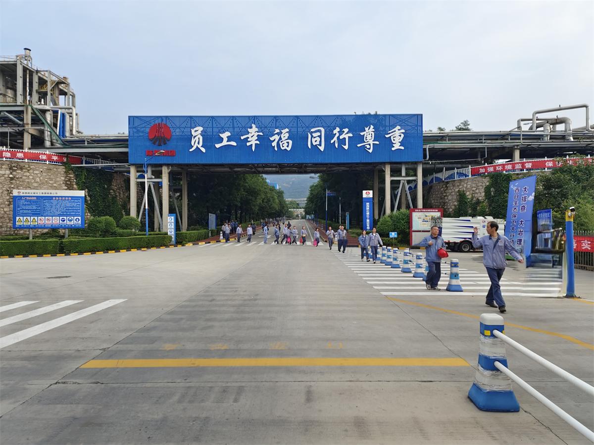 01企业愿景.jpg