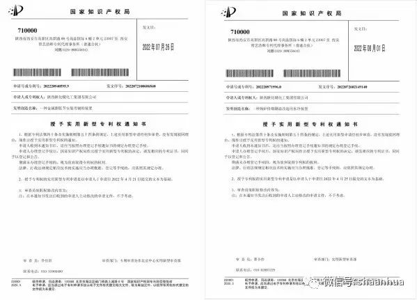 微信图片_20220831181109.jpg