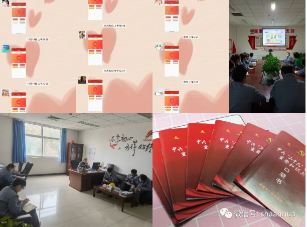QQ图片20221214113837.png