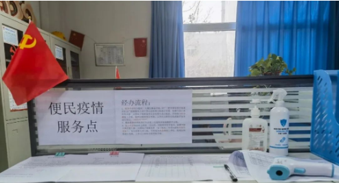 QQ图片20221214114326.png