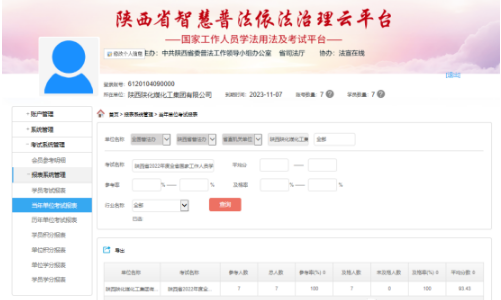 QQ图片20221214115707.png