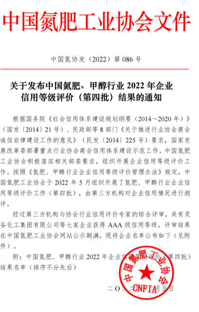 QQ图片20221216111400.png