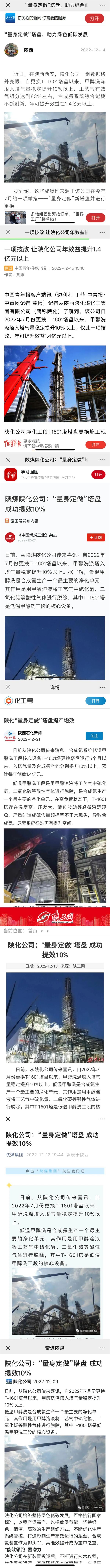 微信图片_20221229150735.jpg