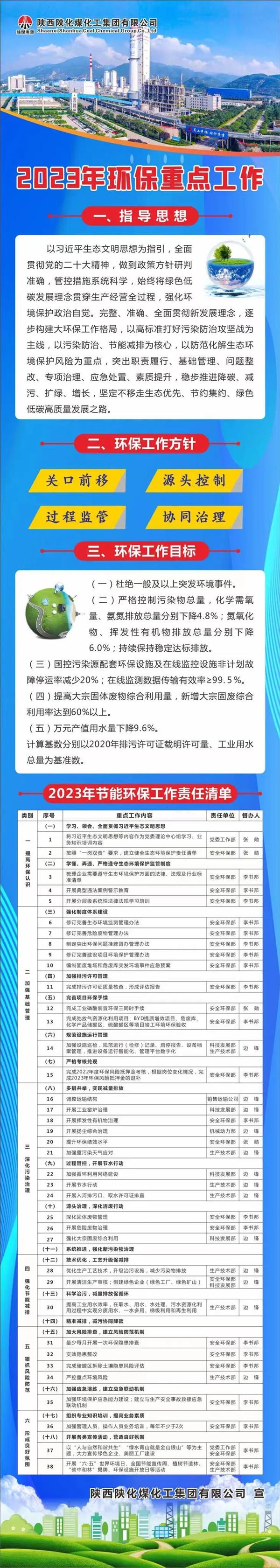 微信图片_20230129163343.jpg