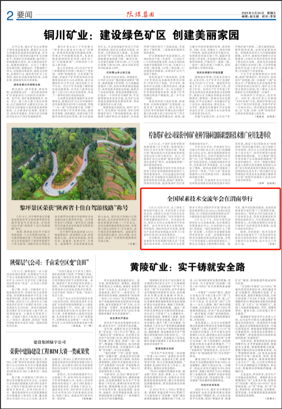 微信图片_20230324150956.png