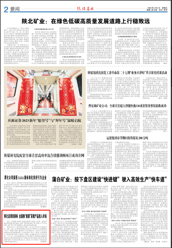 微信图片_20230324151807.png